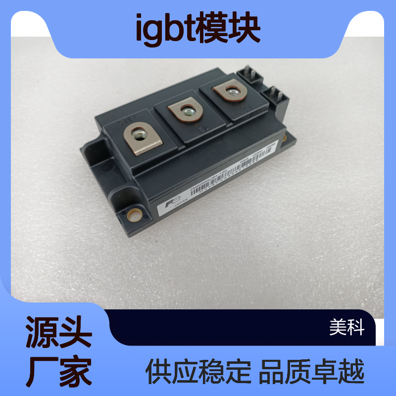 6MBP75VBA060-50日本FUJI富士IGBT模块全新供应
