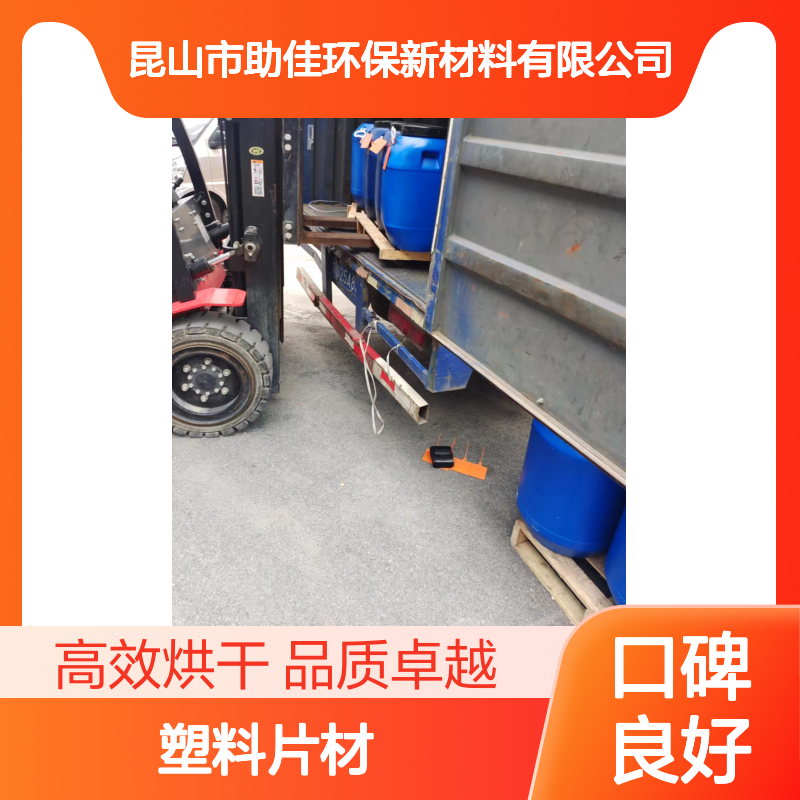 不粘棍不漂油的不粘的PP塑料片材硅油好烘干手感好选赛矢牌