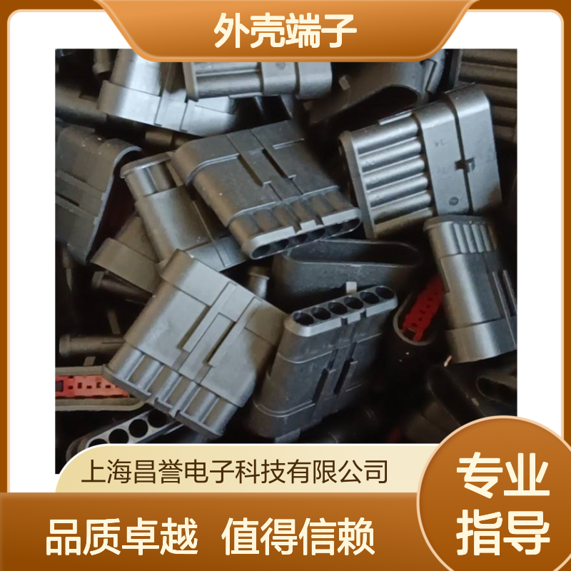 TE外壳端子接插件936394-2 原装正品 连接器附件 稳定可靠
