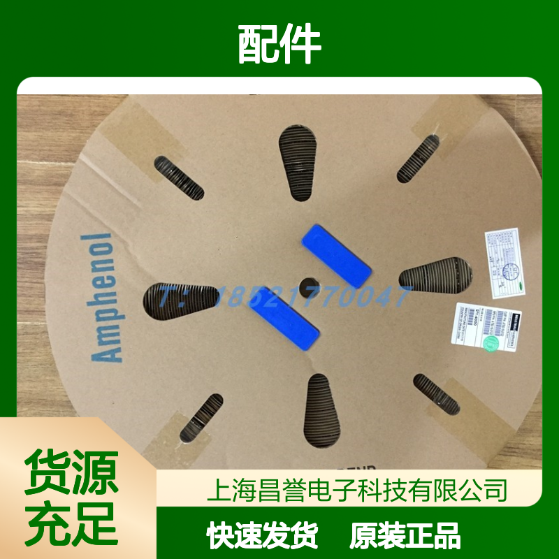 Amphenol连接器配件AT04-3P-PM05胶壳 原装现货