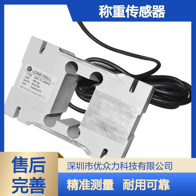 美国zemic称重传感器 H6E3-C3-50KG-3B-A箱式结构