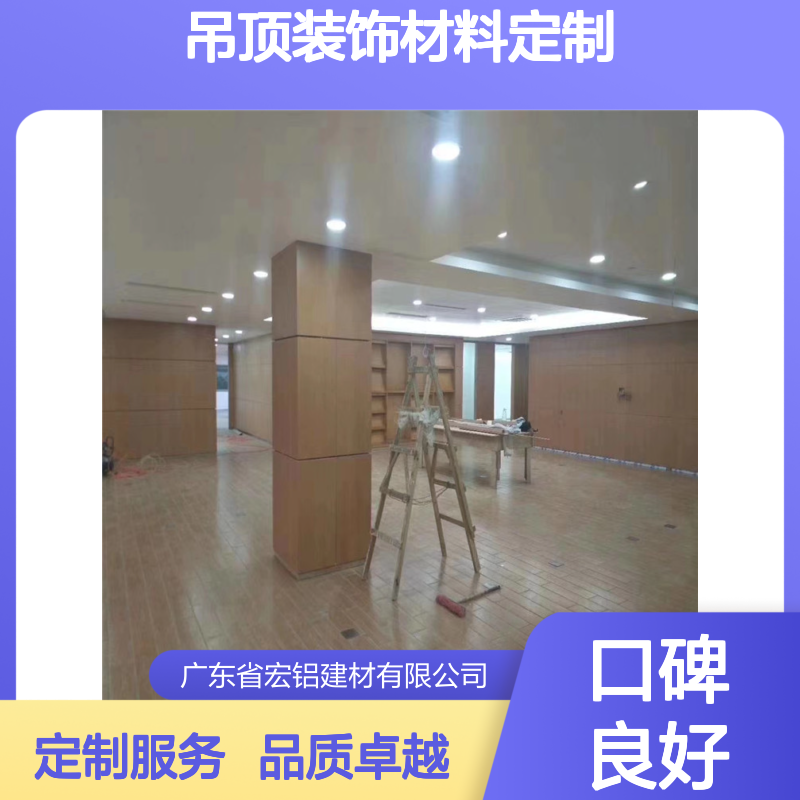 宏铝品牌黑色生态木L型铝板吊顶装饰材料定制