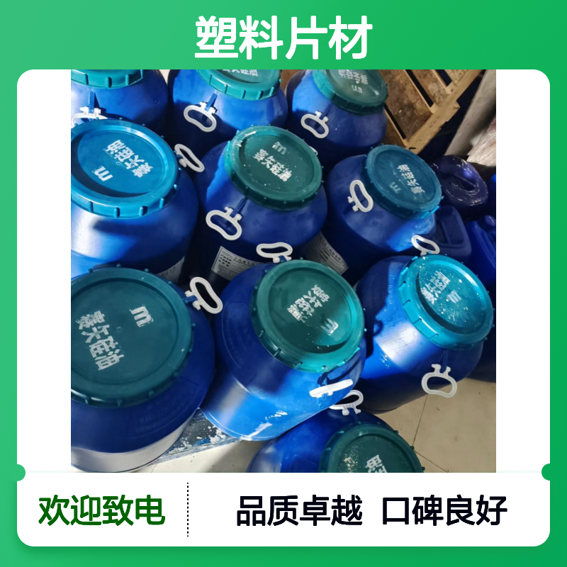 自然脱落无油线的PET塑料片材硅油好烘干手感好选赛矢牌
