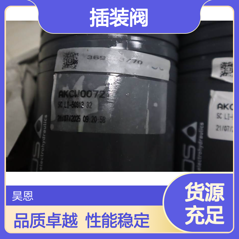 SCLI-50313 32 AKCW0072 意大利阿托斯ATOS插装阀