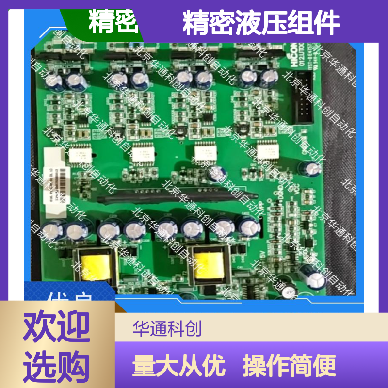 【HPU690/135M4OP/04】合康动力单元 精密液压组件 矿山机械专用