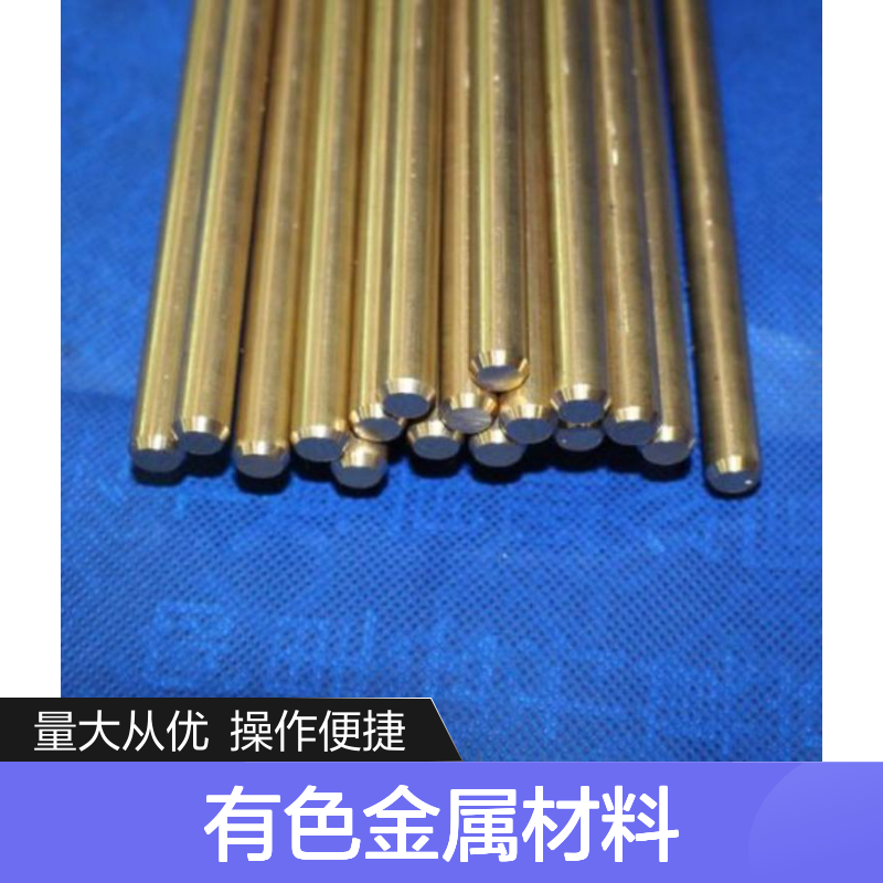 高科新材铜棒（Cu） 多种规格可选 金属材料精打细打佳选