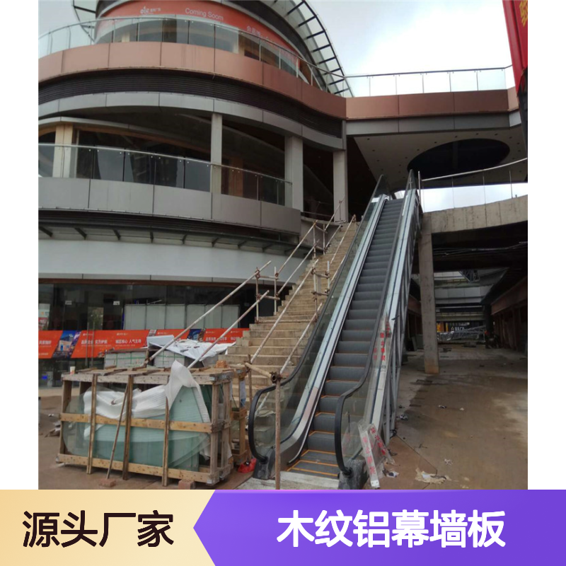 深灰3D木纹铝幕墙板 铝吊顶产品 环保节能 未来建筑优选