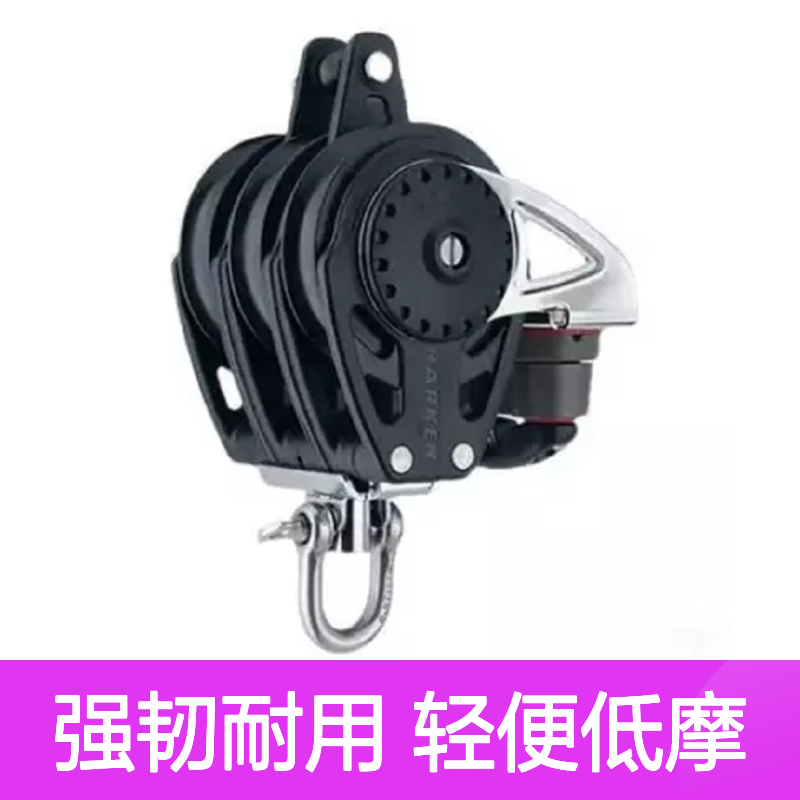 百图喜安全防护用品提供 2669 带夹绳器滑轮75mm TRIPLE BLOCK