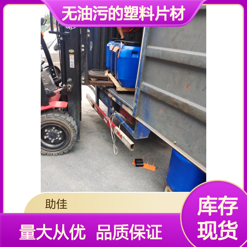赛矢硅油塑料片材专用 自然脱落干爽不油腻 出品干净品质优