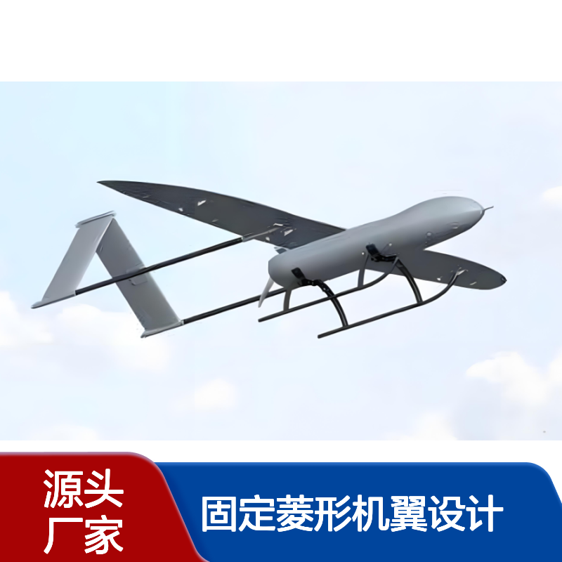 四飞翼油动滑翔无人机 固定菱形机翼设计 垂直起降电动旋翼结构