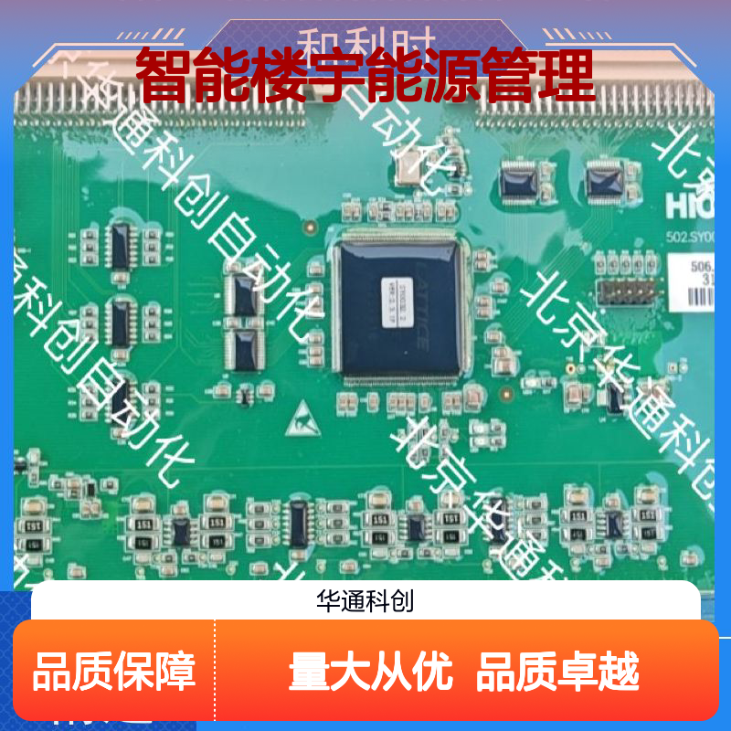 创新FM1202多协议网关 和利时引擎 ABS+PC材质 适配智能楼宇能源管理