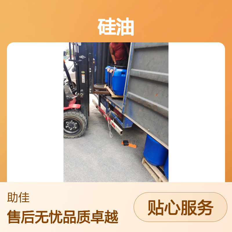 自然脱落有弹性好脱的吸塑餐盒硅油耐高温不黄变选赛矢牌