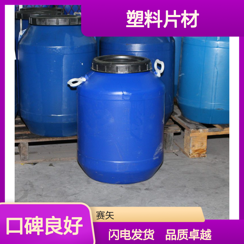术业专攻有弹性可以弹起好拿的机械手塑料片材硅油选赛矢