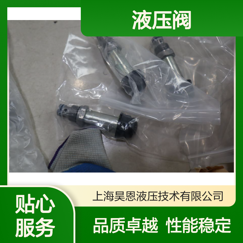 WSM06020W-01M-C-N 德国贺德克HYDAC液压阀插装阀
