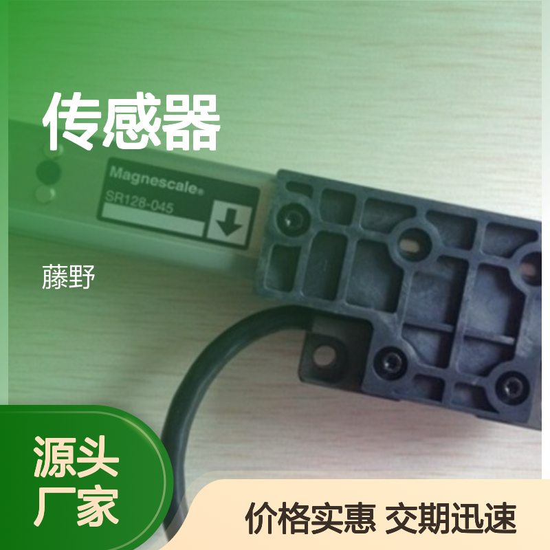 日本进口 Magnescale 索尼 磁栅尺 SQ57 读数头 PL60 传感器 PL25