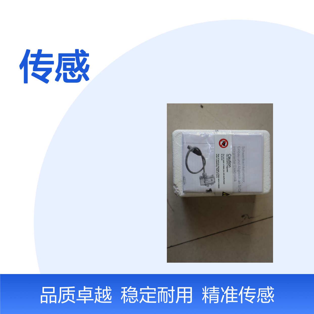 ERSATZTEIL SATZ VT-SWA-1-13/SYDFEE R900868651 力士乐REXROTH传感