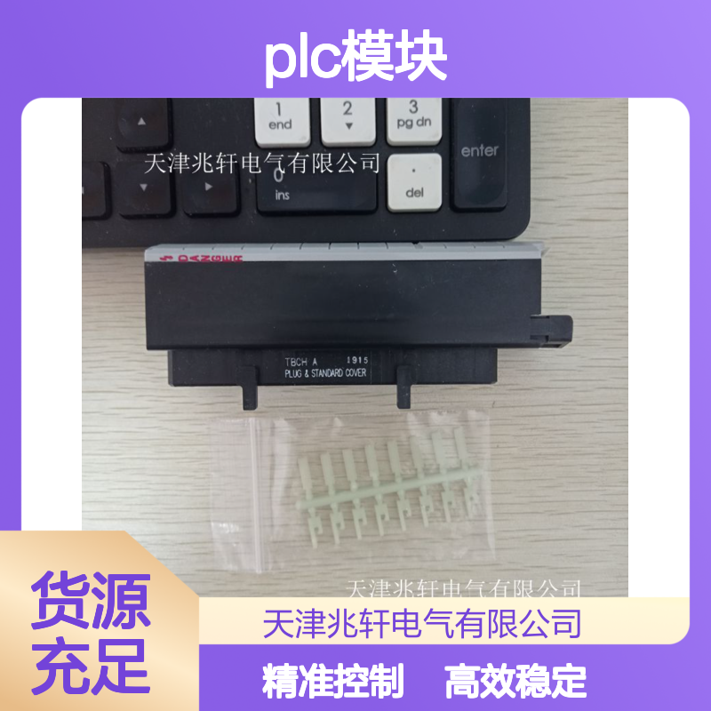 1734-OE4CK 罗克韦尔PLC模块 结构紧凑 适用范围广