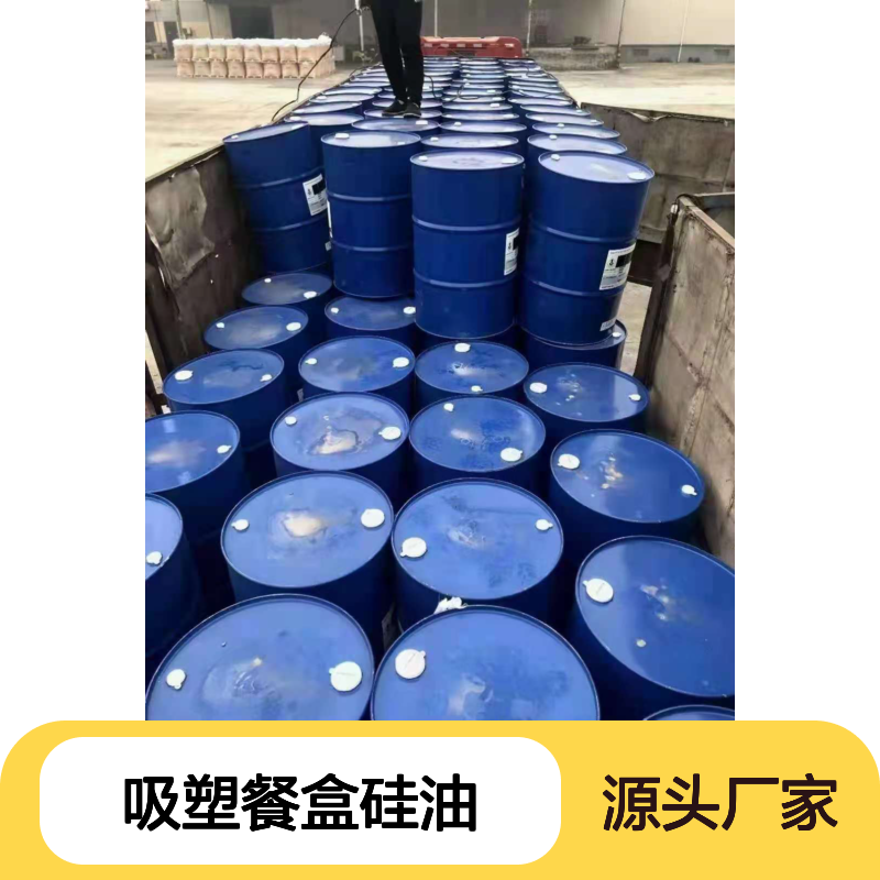 品质好且稳定的吸塑餐盒硅油干爽好用性价比高半年内不满意退换货
