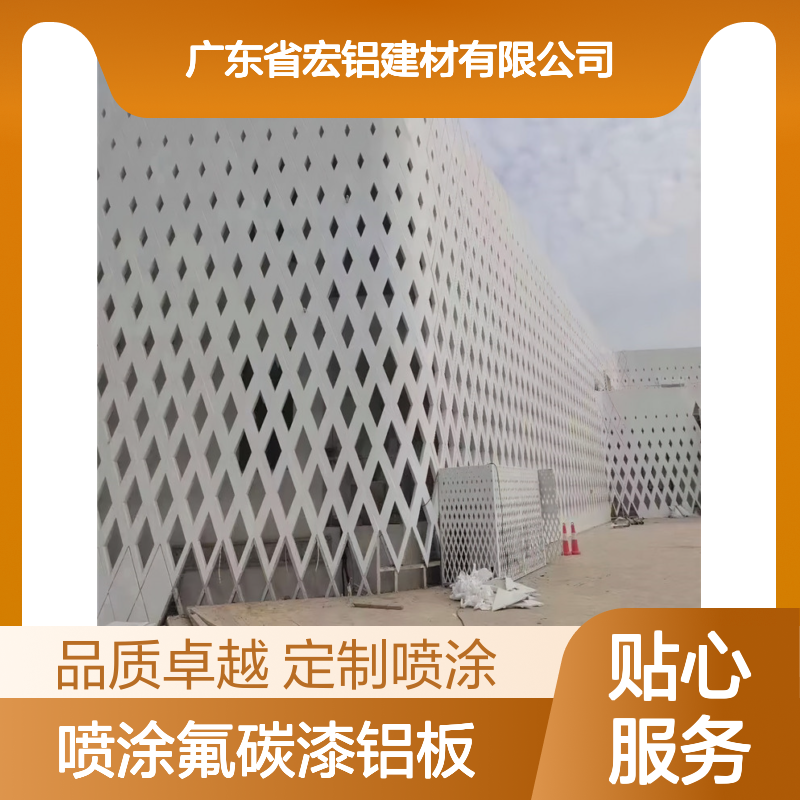 宏铝建材L型铝单板天花 定制喷涂氟碳漆铝板加工厂