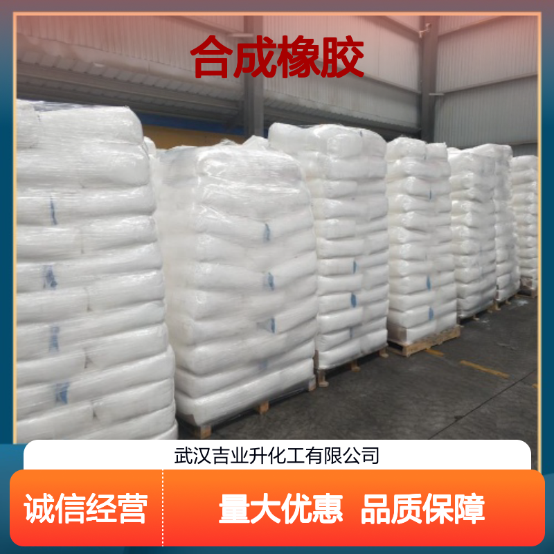 规格齐全 1309-60-0 二氧化铅 棕褐色粉末 染料 95% 合成橡胶