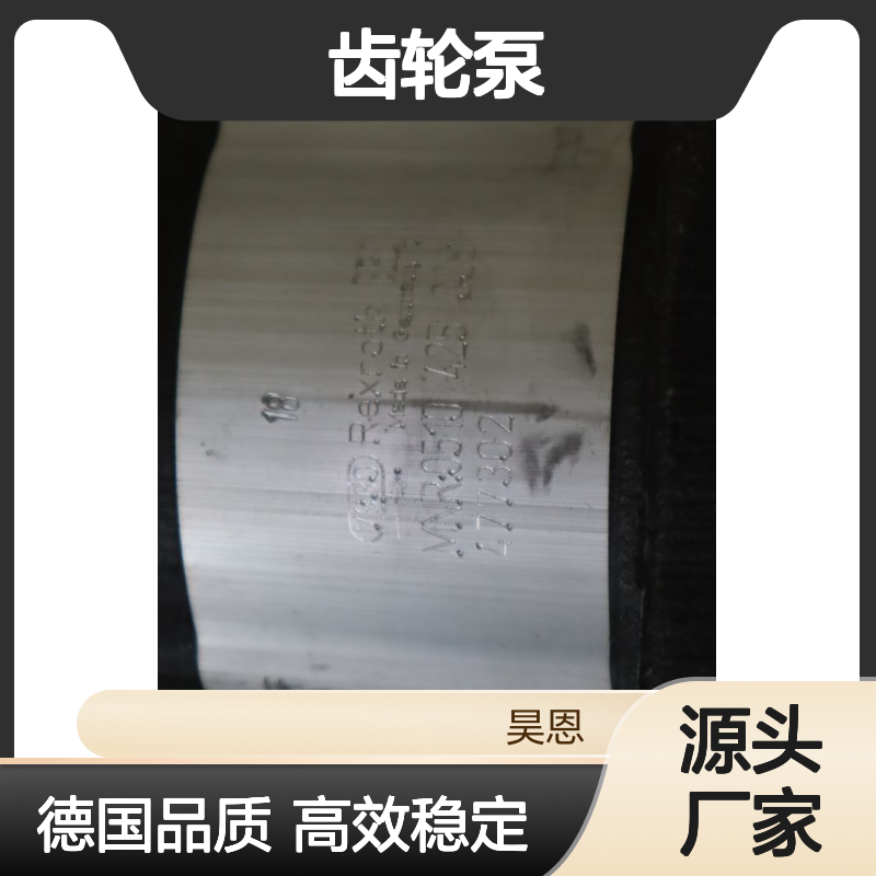 0510425009 AZPF-11-008RCB20MB 德国力士乐REXROTH齿轮泵