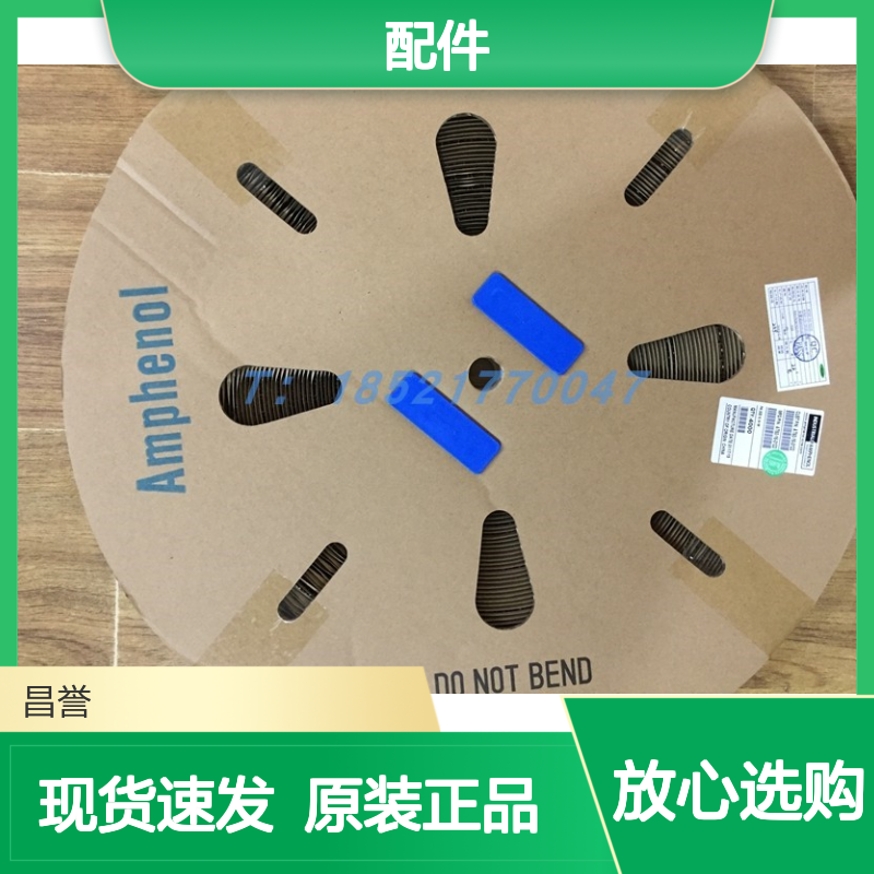 Amphenol连接器配件AT06-4S-ec01胶壳 原装现货