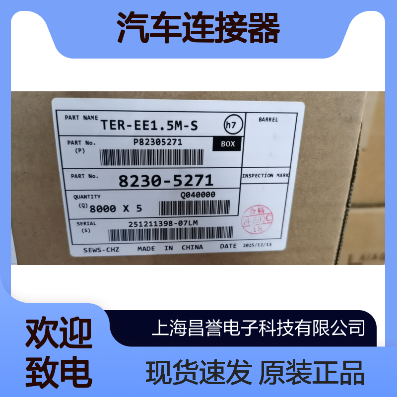 SUMITOMO住友6099-0195胶壳 原装现货,汽车连接器