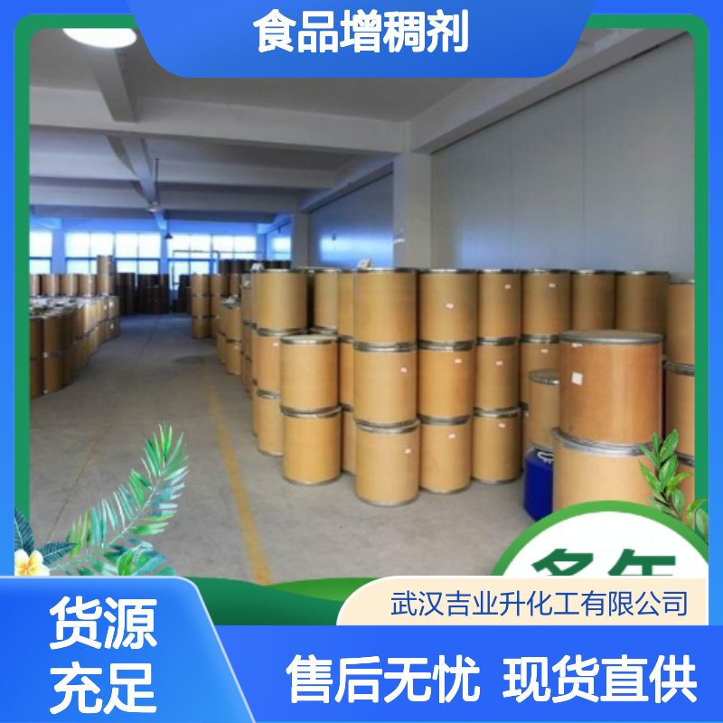 品牌优选 含量合格 普鲁兰多糖 9057-02-7 白色粉末 食品增稠剂