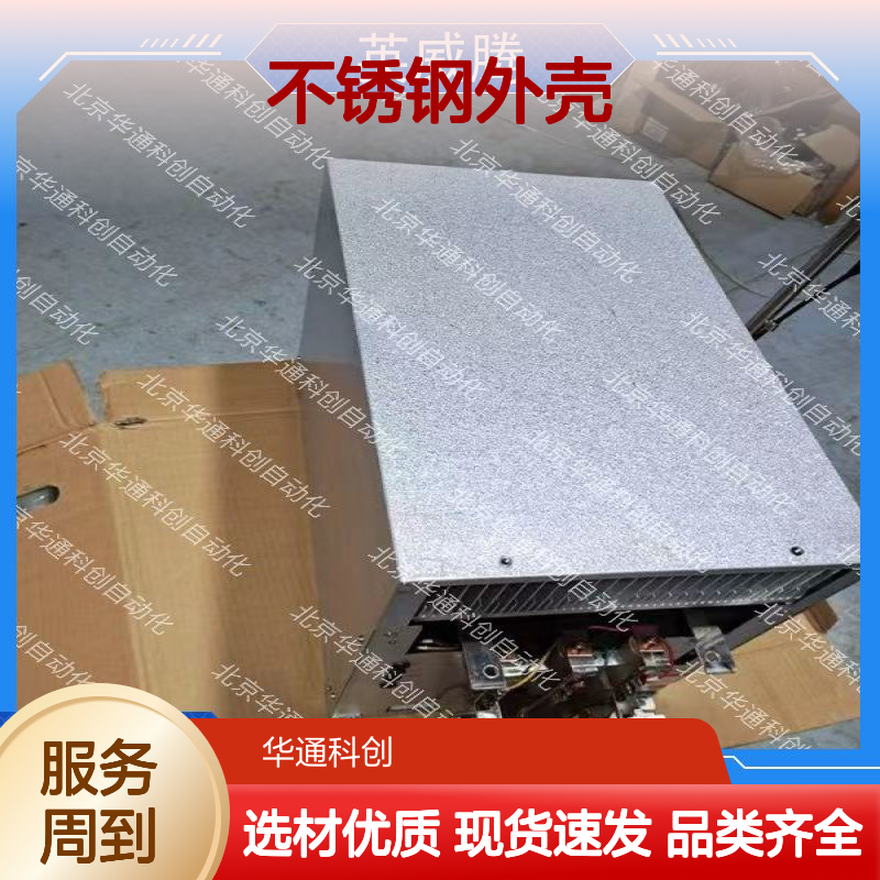智能优选HOLLSYSKPW21工业PLC 控制器 不锈钢抗扰 精准自动化控制