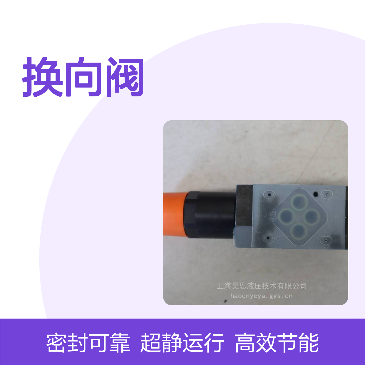 供应换向阀 流量阀Z3DR6VP2-10100MSV R901160162 力士乐