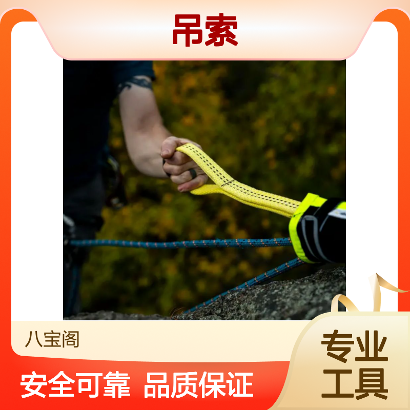 八宝阁 Sherrilltree ISC 铝制弹簧锁 RP057 3/4in 块 & Tenex Loopie 吊索