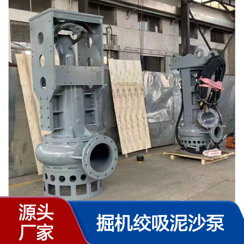 30吨位挖机配套河道清淤泵 360挖掘机绞吸泥沙泵 液压动力 安全可靠