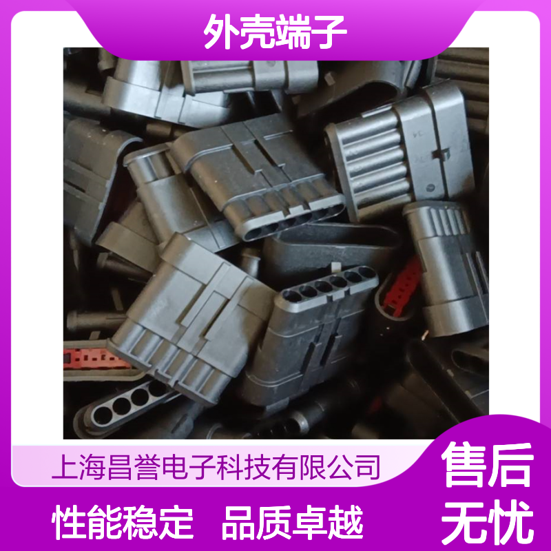 TE外壳端子接插件929939-3 原装正品 连接器附件 稳定可靠