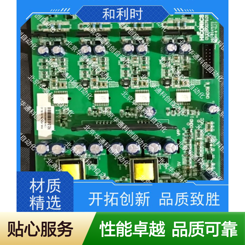 精密恒扭矩HPW2405G伺服控制器 航空铝防震 0.1%精度 机械臂核心