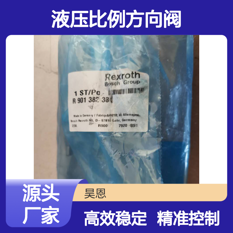 供应力士乐R901393939液压比例方向阀 4WREE6V1-16-2X/G24K31/F1M