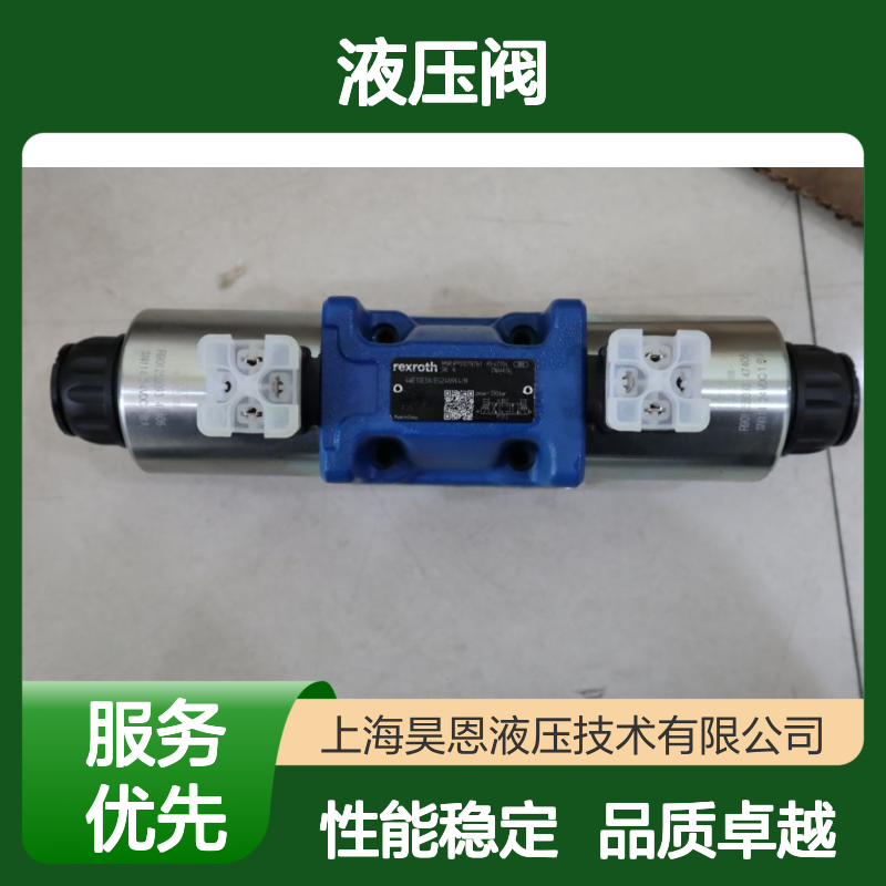 4WE10E5X/EG24N9K4/M R901278761 力士乐电磁阀REXROTH液压阀