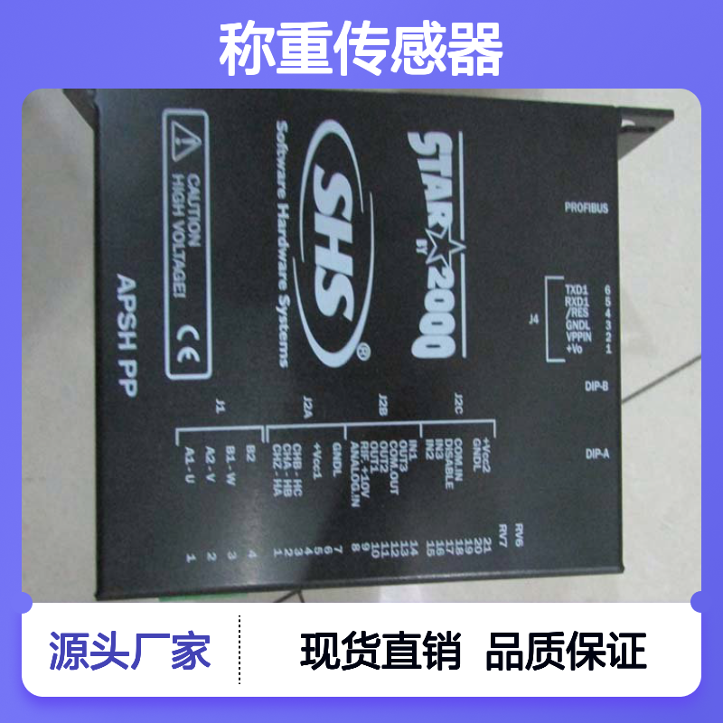 航欧机电代理SHS称重传感器T0401246常用型号备有现货