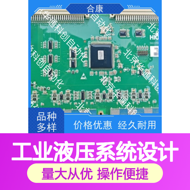 高效节能HPU580/400EB4TF 智能动力单元 工业液压系统专用 耐磨持久