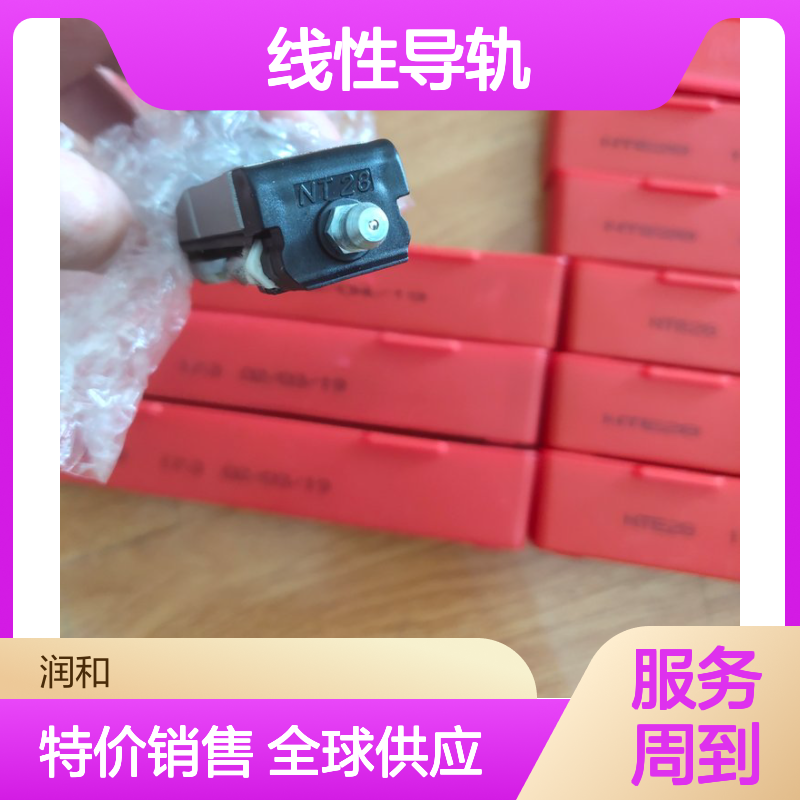 高工精密意大利ROLLON导轨 2RS型号 工业自动化机器人专用