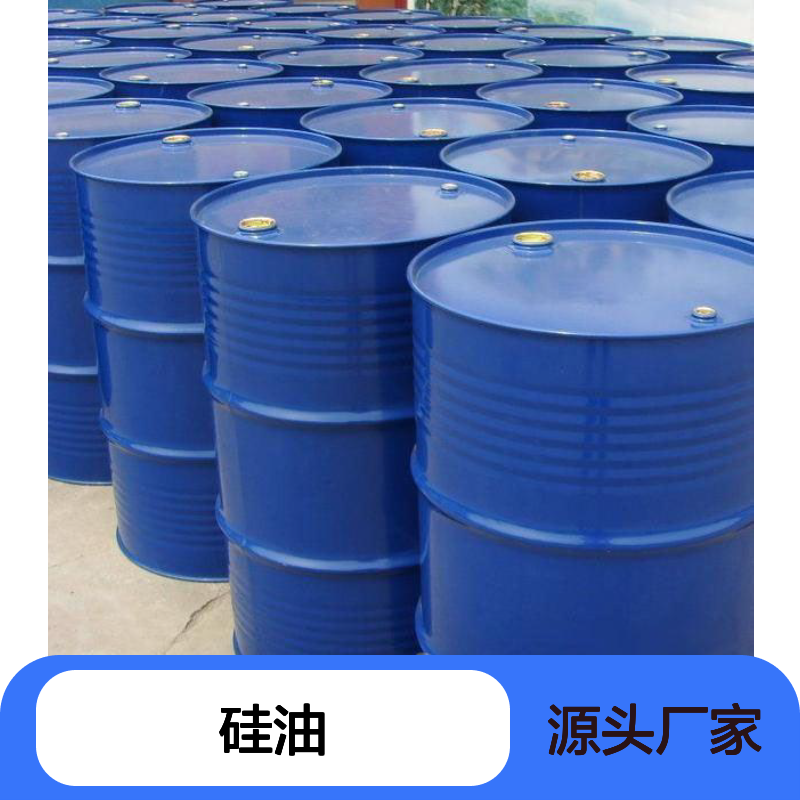 爽滑PET硅油是赛矢经过多年研发出品具有脱模效果好没有油斑