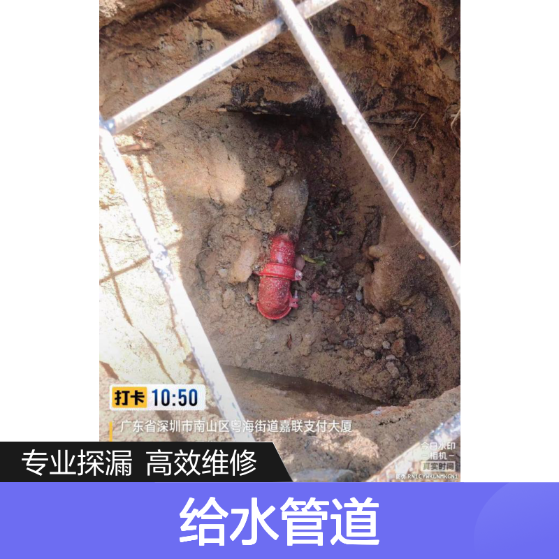 海珠区消防管泄压探漏，广州新装管漏水检漏，给水管道漏水查漏