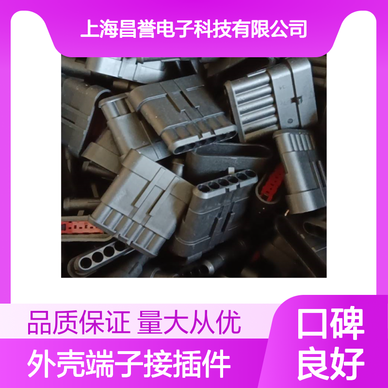 TE外壳端子接插件DT6S-BT连接器 原装正品 稳定耐用