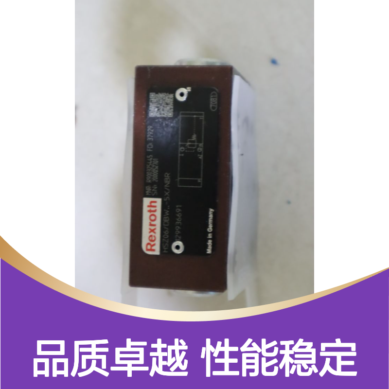 德国力士乐REXROTH HSZ06叠加阀 DBW5X/NBR型号