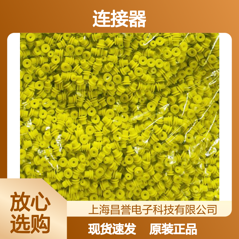 YAZAKI矢崎7114-1233原装正品现货连接器插接件