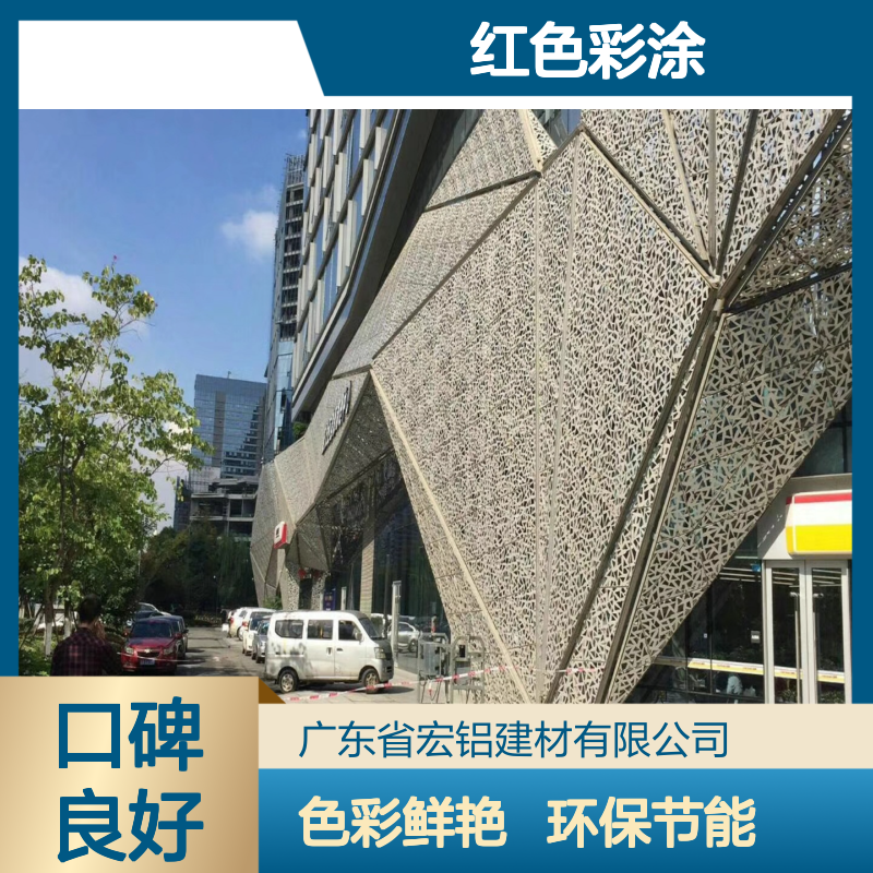 红色彩涂：探索现代都市中的独特视觉艺术风格 规格 彩色