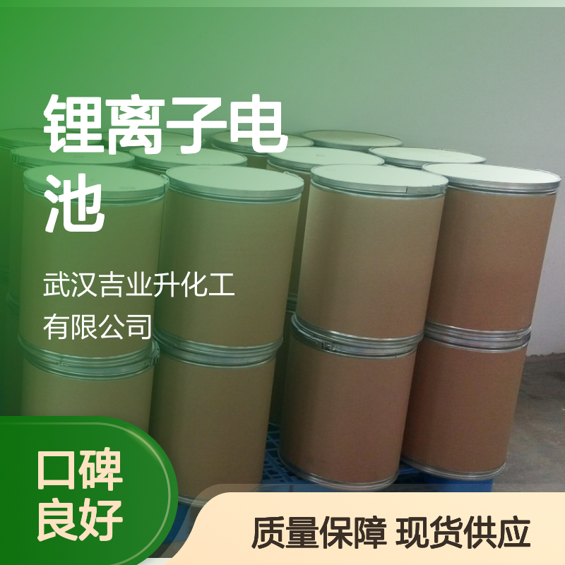 草酸锂 553-91-3 电池的首圈库伦效率 锂离子电池的重要正极材料