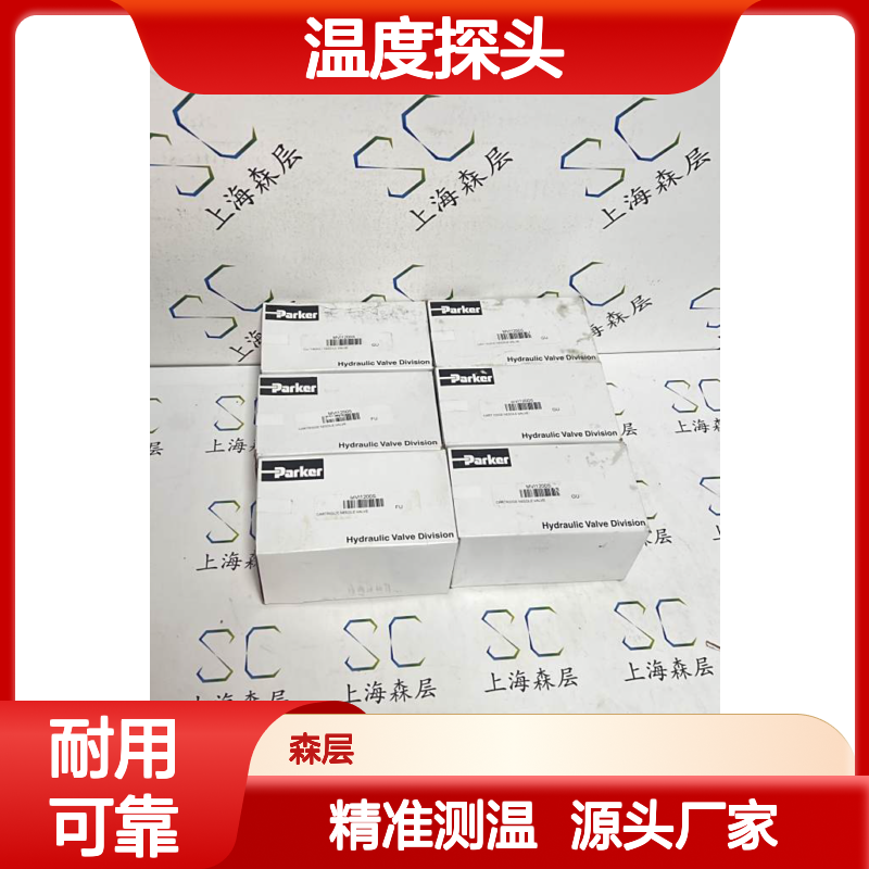 JUMO久茂温度探头902020/10-402-1001-1-8-75-104/330(0~200℃)