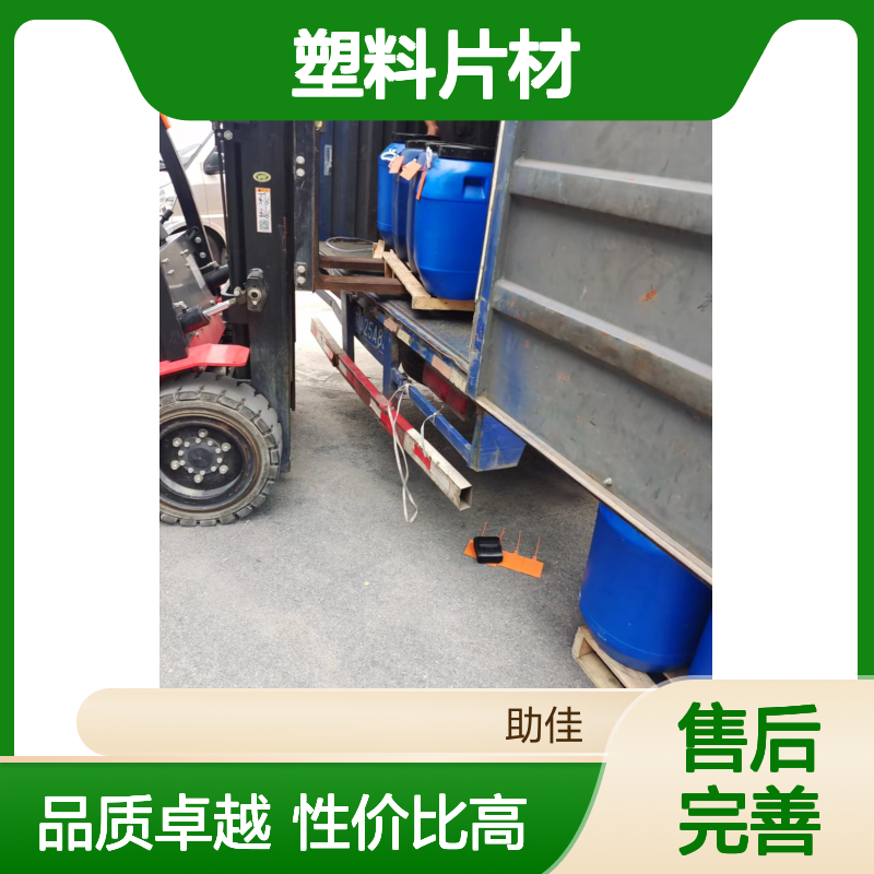 水溶性透明度高的PET塑料片材硅油好烘干不油腻选赛矢牌