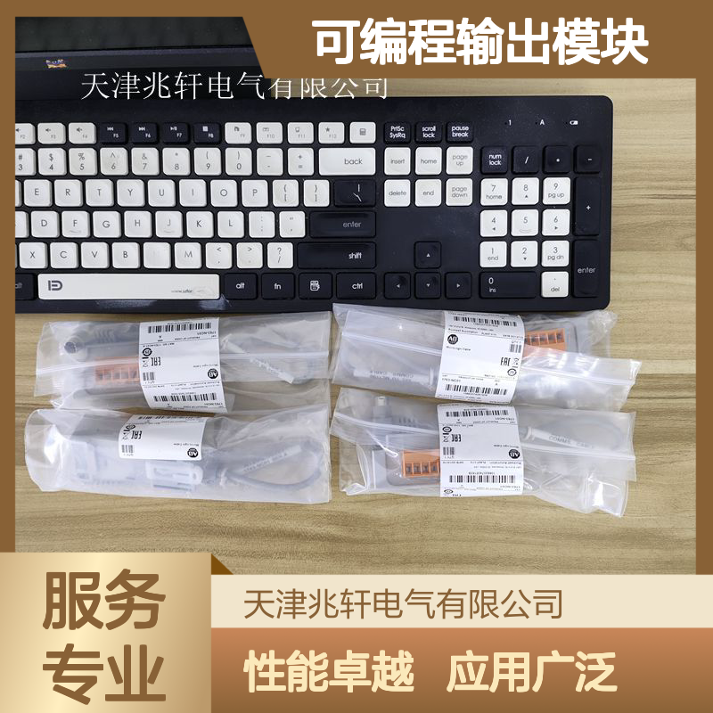 I PLC可编程输出模块 1756-IF16 罗克韦尔 应用广泛 常年供应