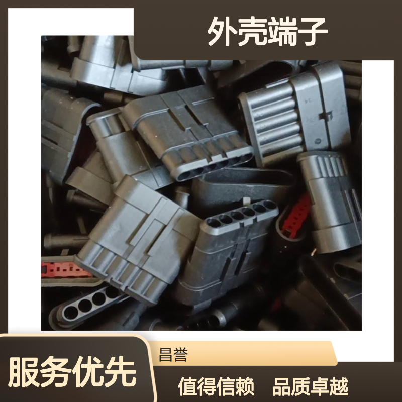 TE外壳端子接插件963142-1 连接器原装正品 电气连接稳定可靠